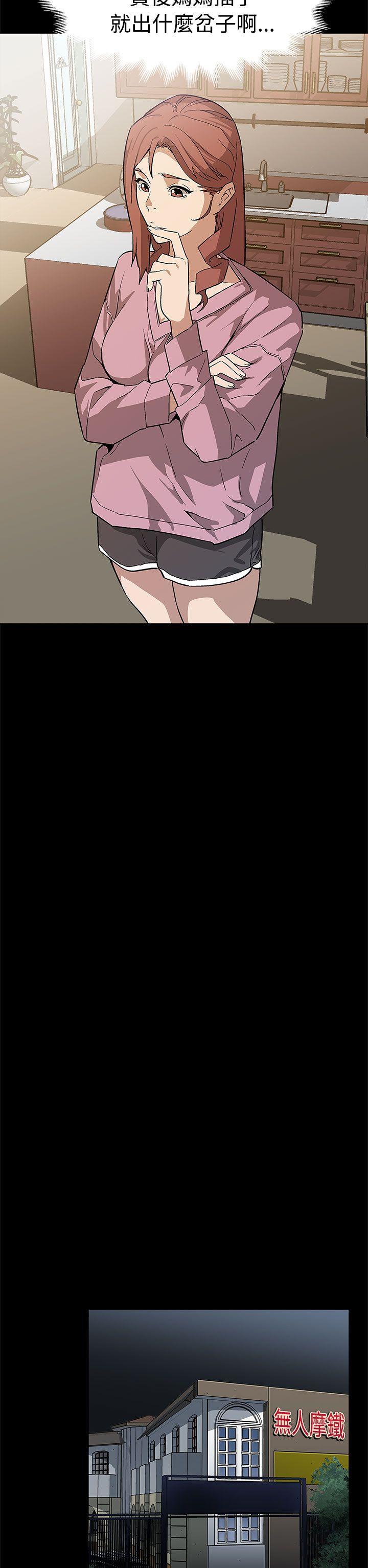第56话-躲避的会长-21