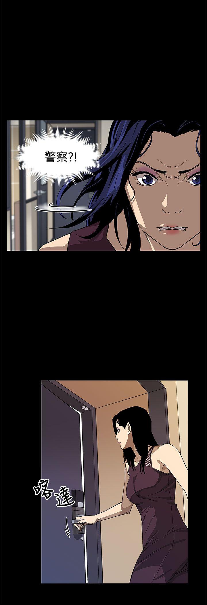 第56话-躲避的会长-26