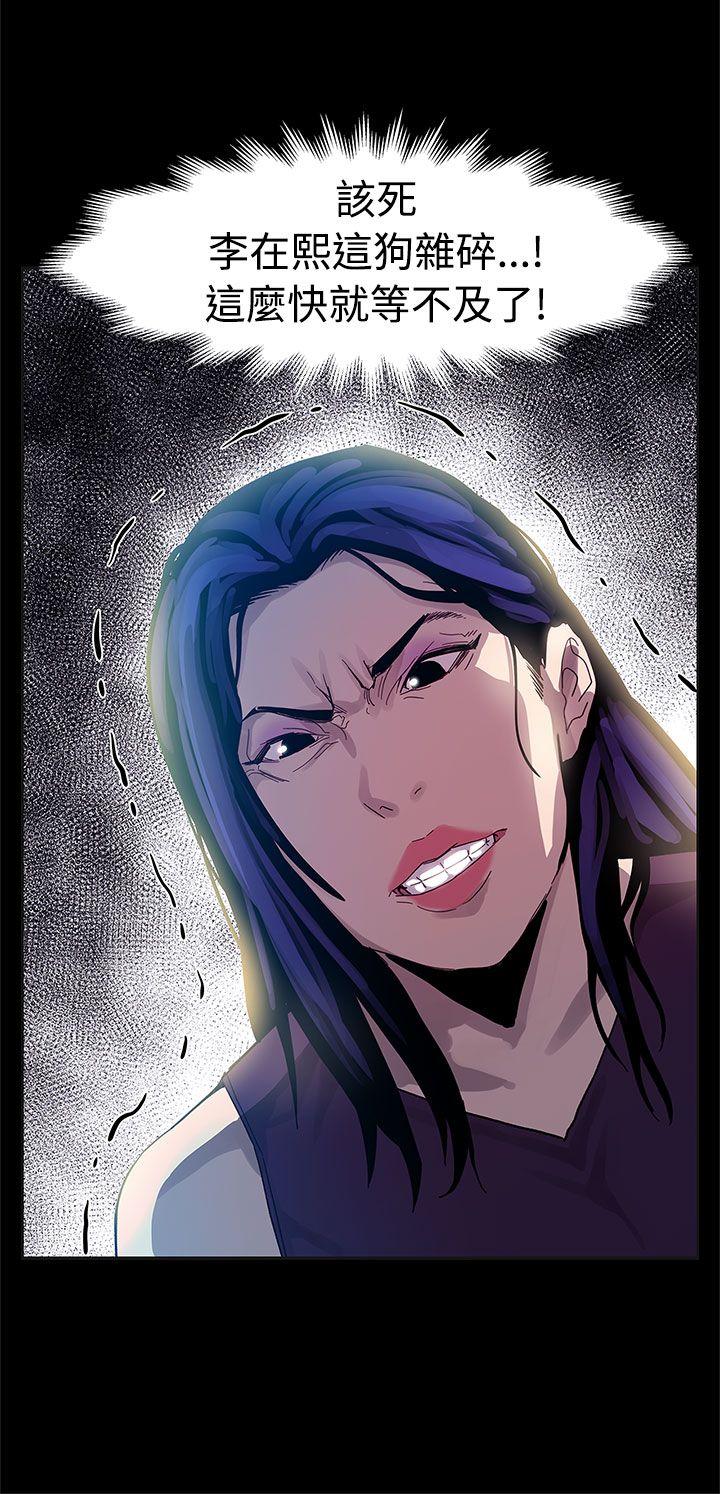 第56话-躲避的会长-28