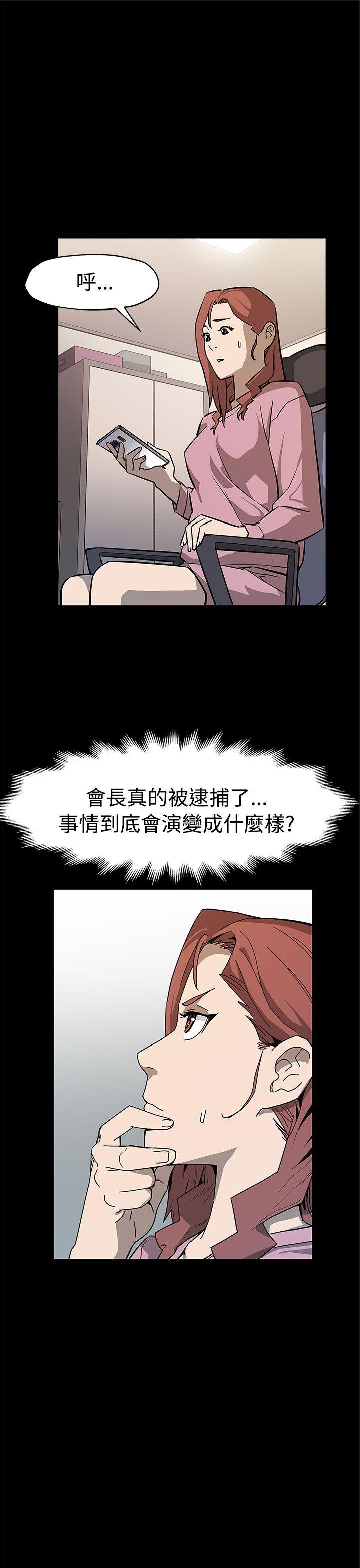 第57话-第一妈妈Cafe的骚动-5