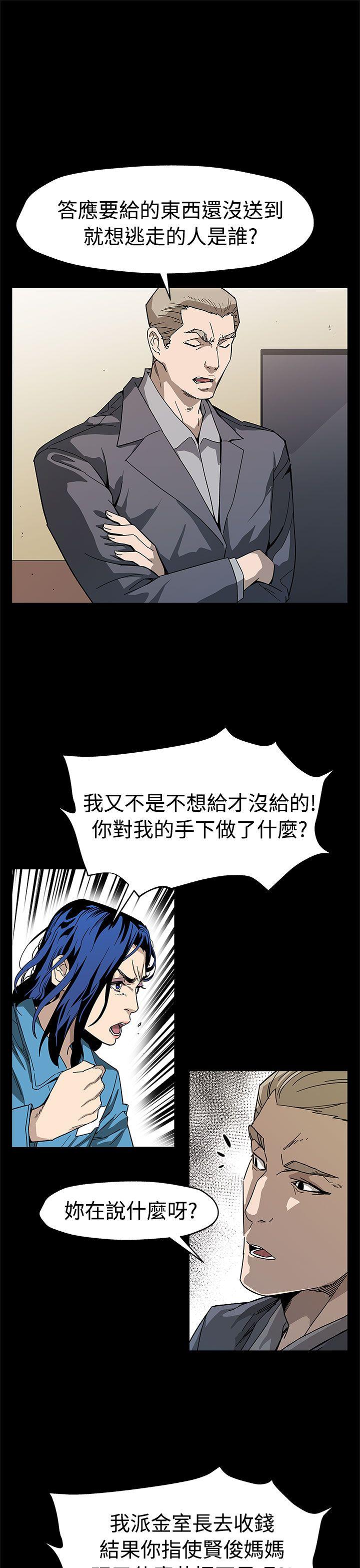 第57话-第一妈妈Cafe的骚动-7