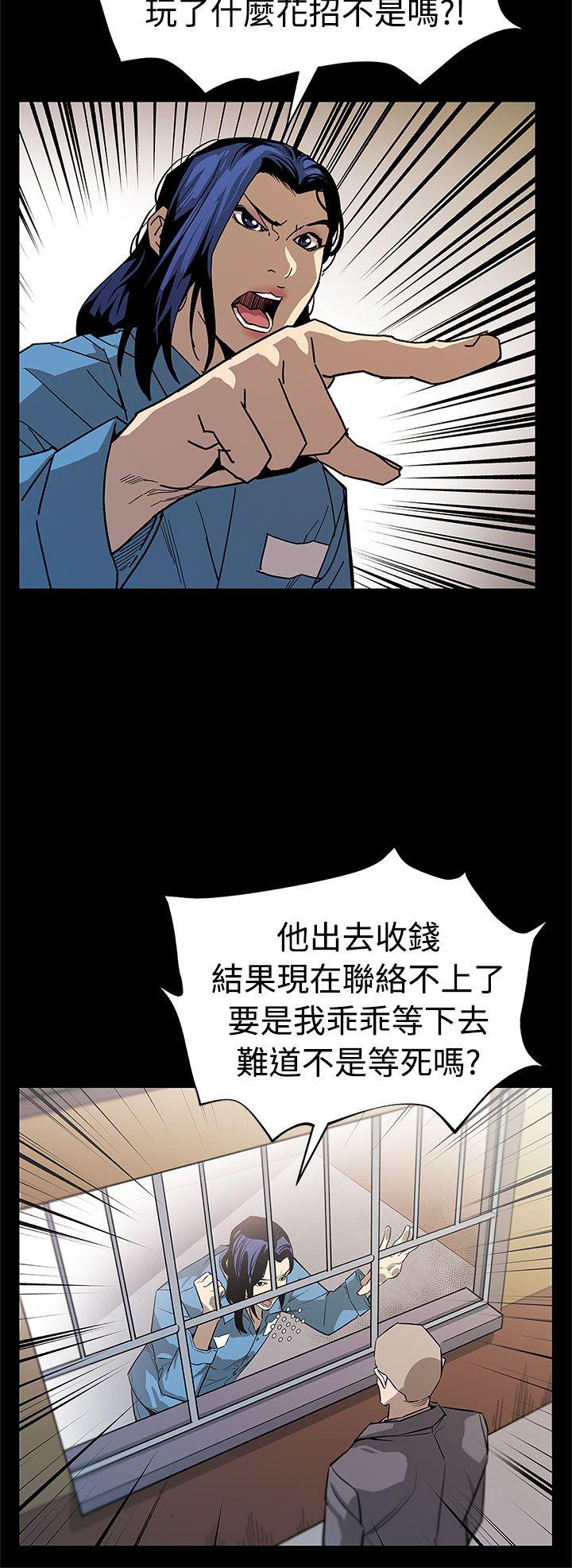第57话-第一妈妈Cafe的骚动-8