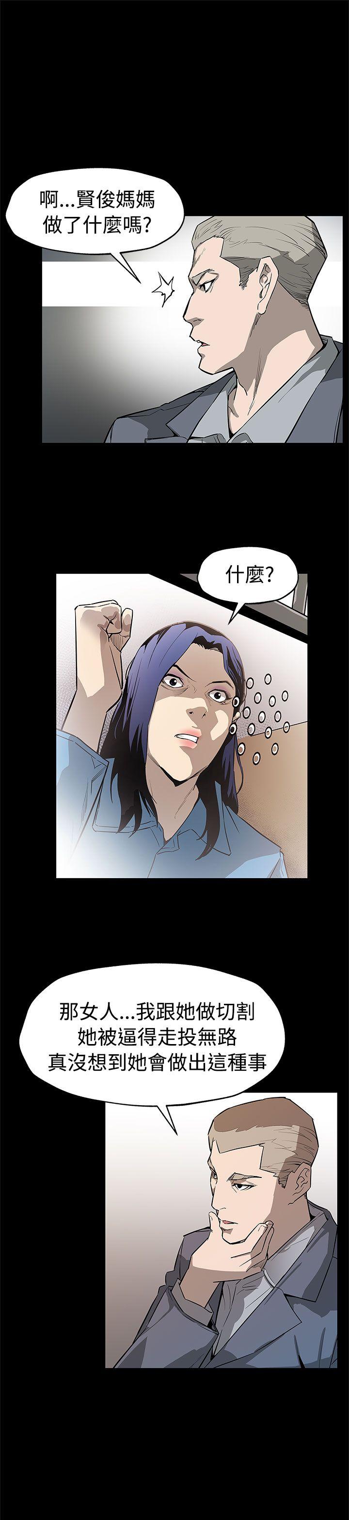 第57话-第一妈妈Cafe的骚动-9