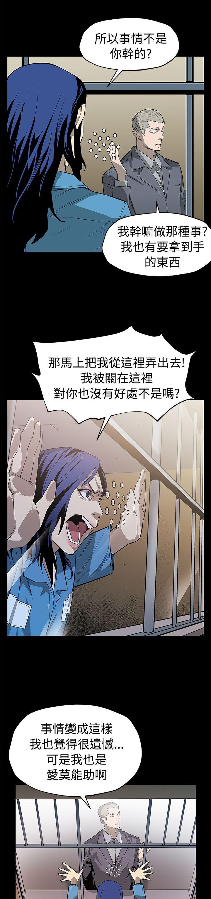 第57话-第一妈妈Cafe的骚动-10