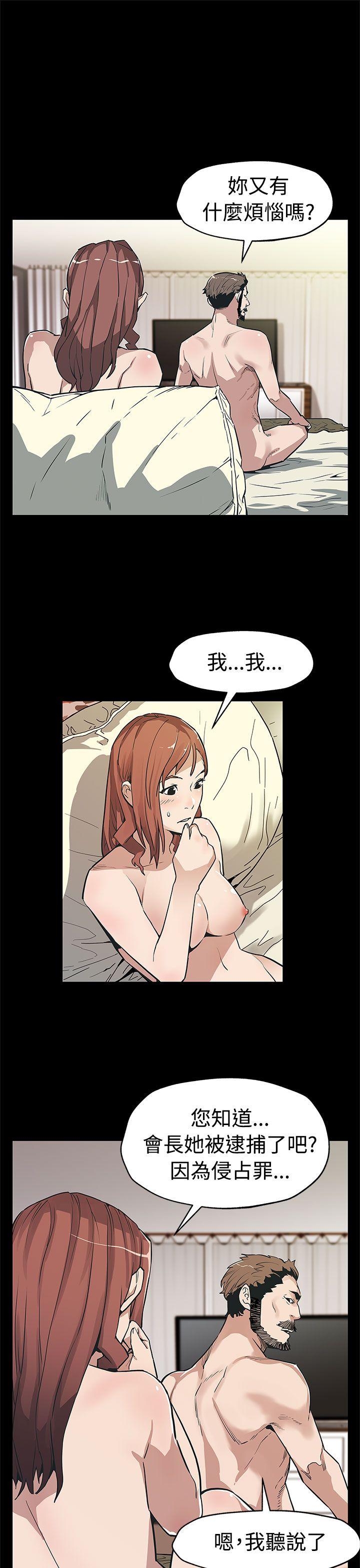 第57话-第一妈妈Cafe的骚动-16