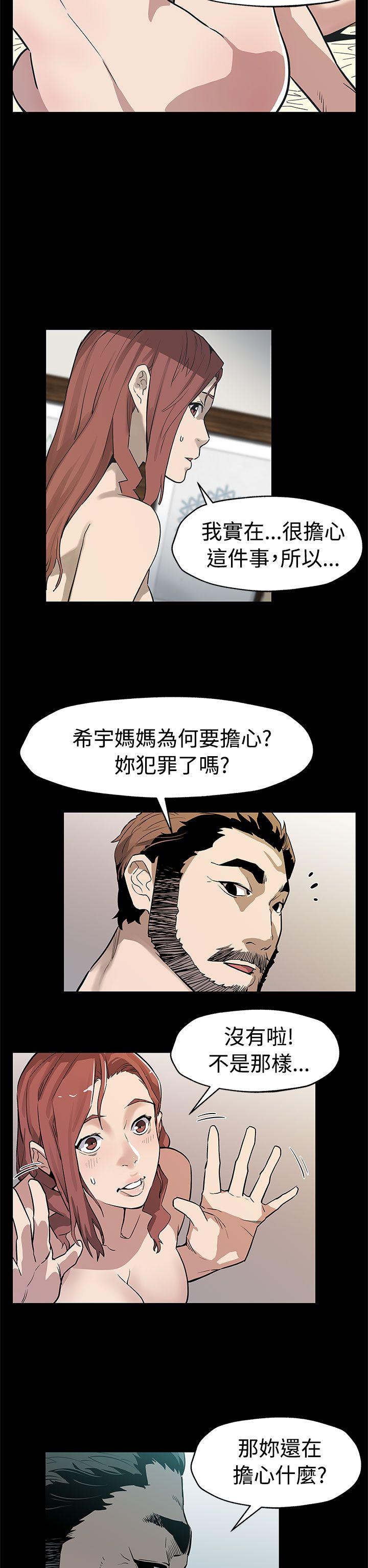 第57话-第一妈妈Cafe的骚动-17