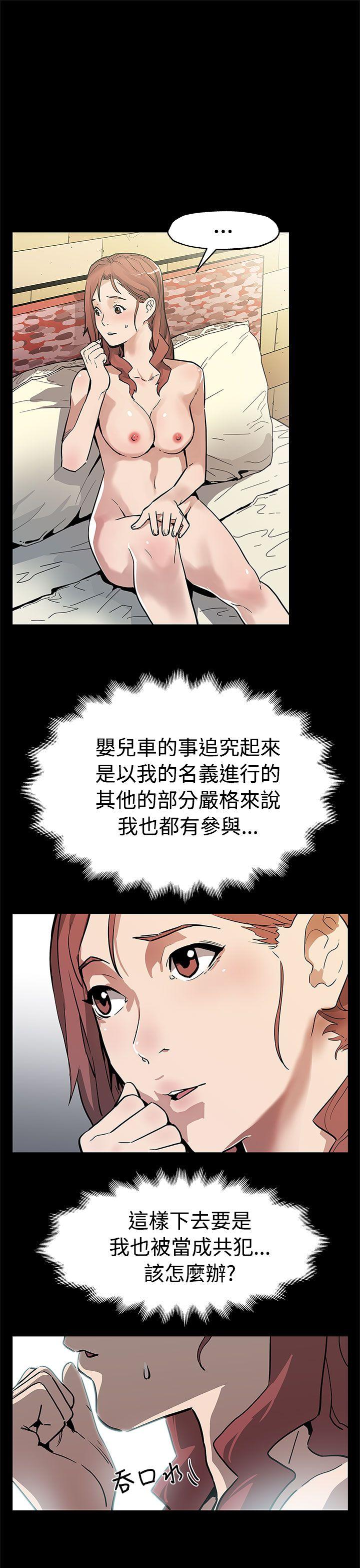 第57话-第一妈妈Cafe的骚动-19