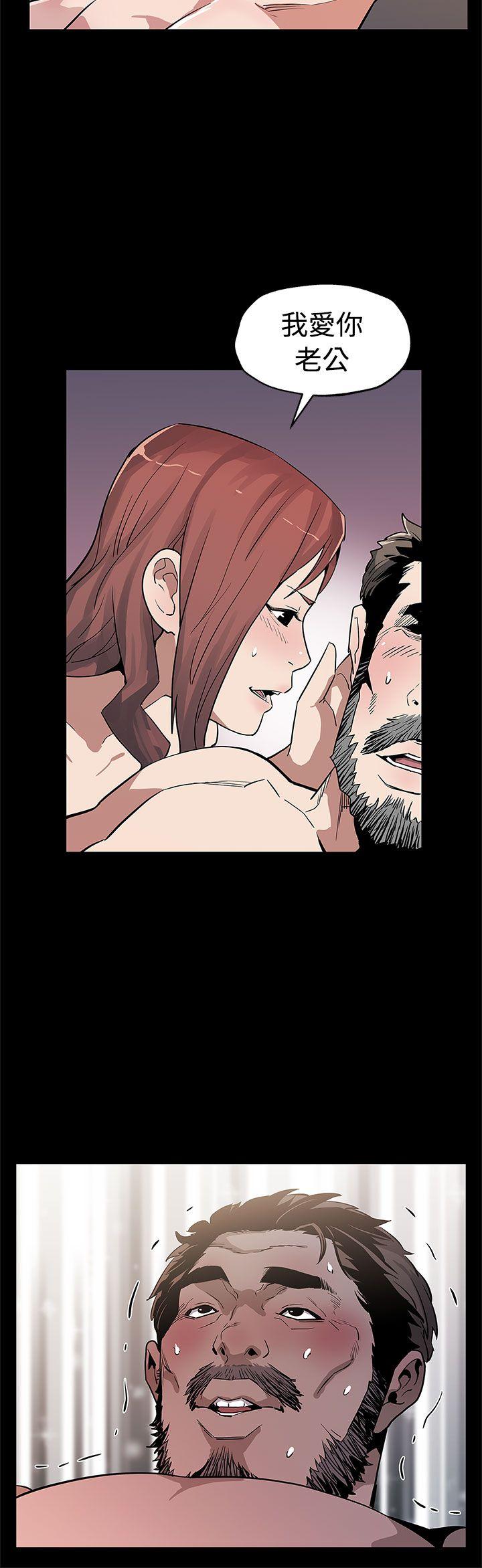 第57话-第一妈妈Cafe的骚动-28