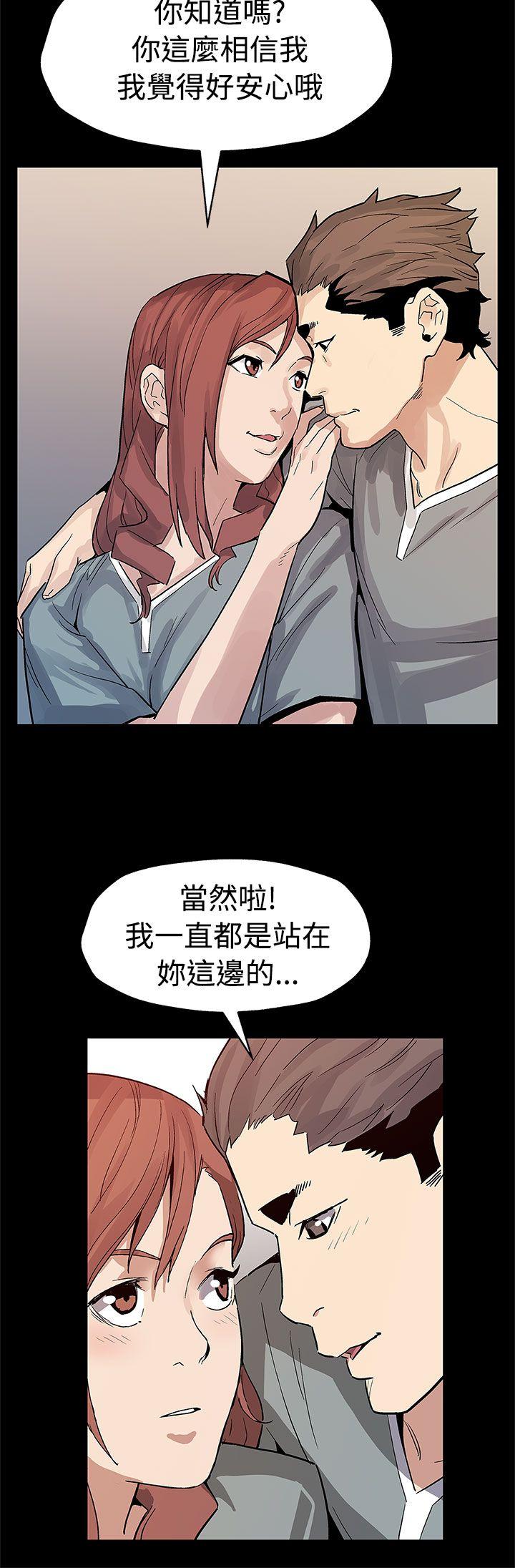 第58话-不会有事的-18