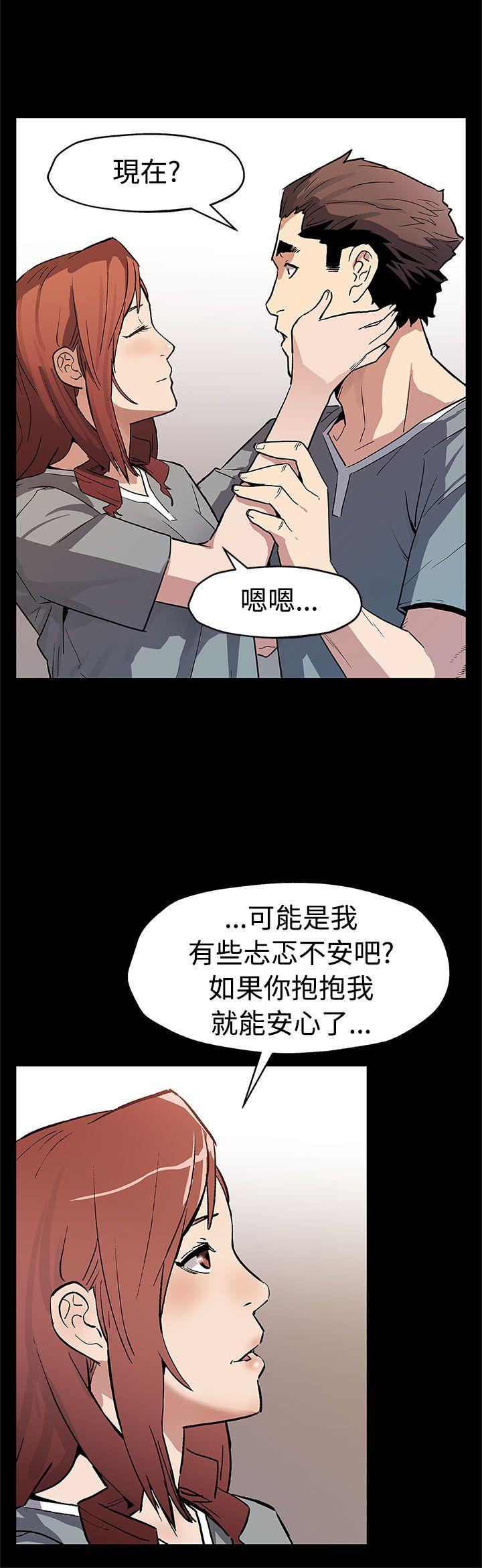 第58话-不会有事的-20