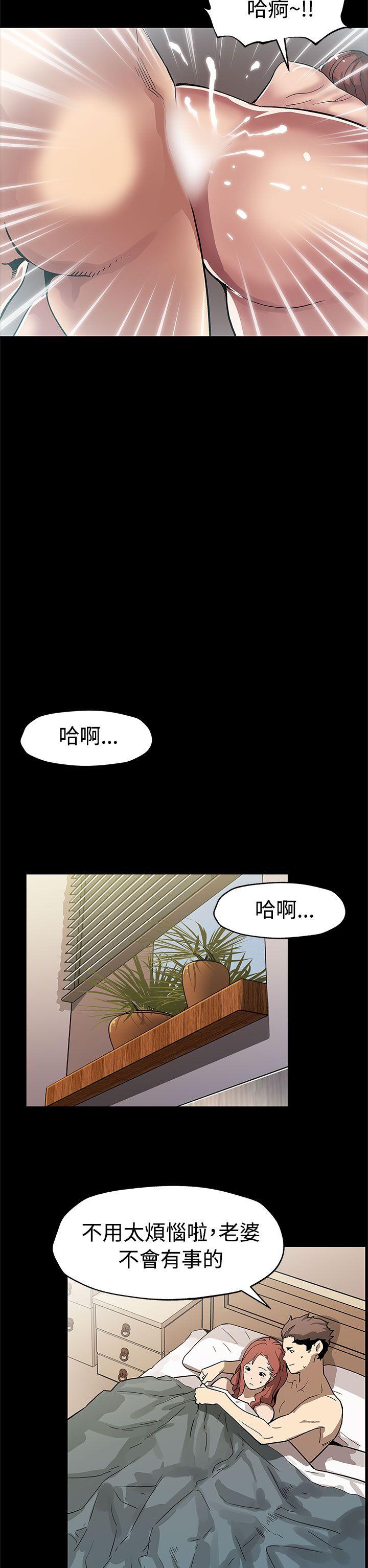 第58话-不会有事的-24