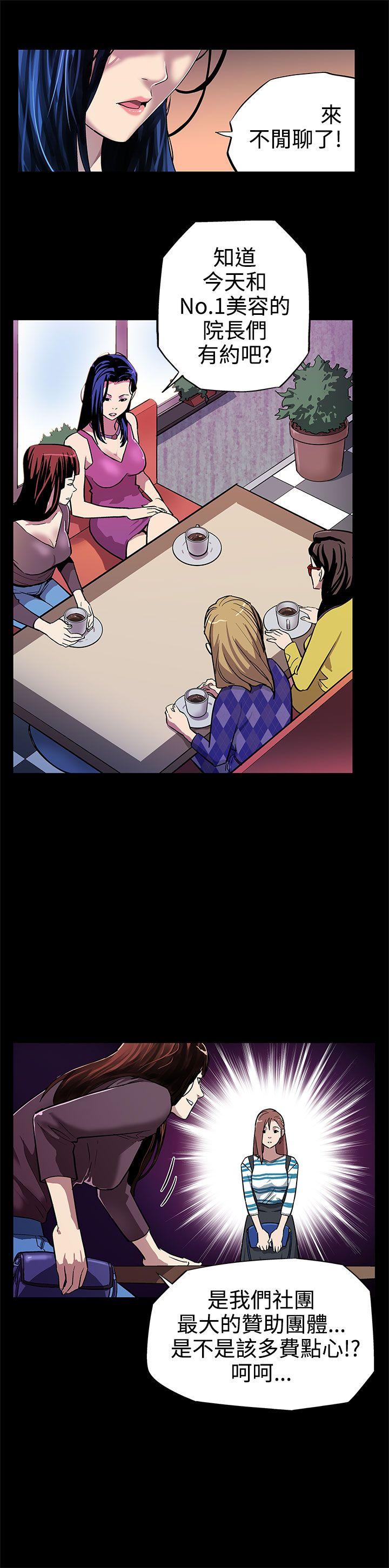 第6话-Mom Cafe的赞助商-5