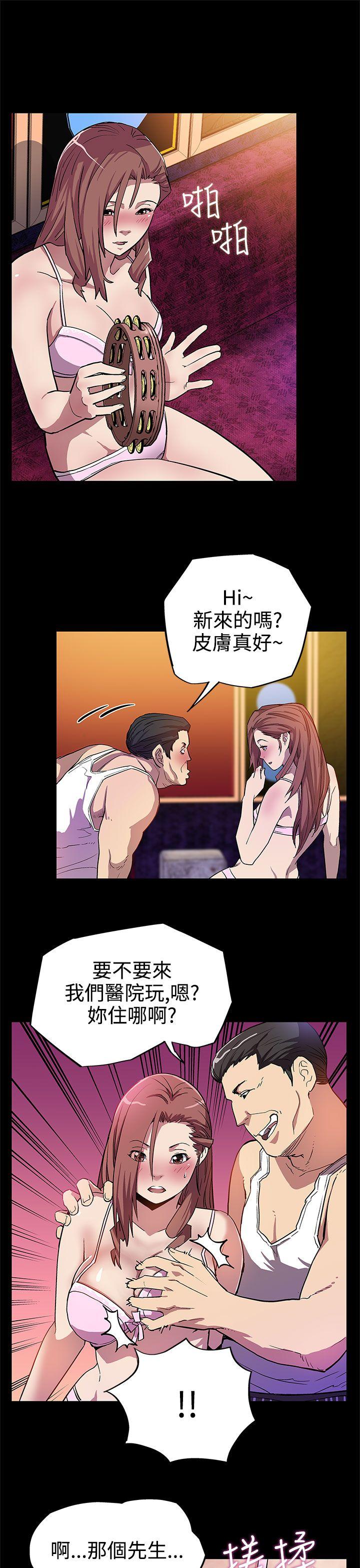 第6话-Mom Cafe的赞助商-10