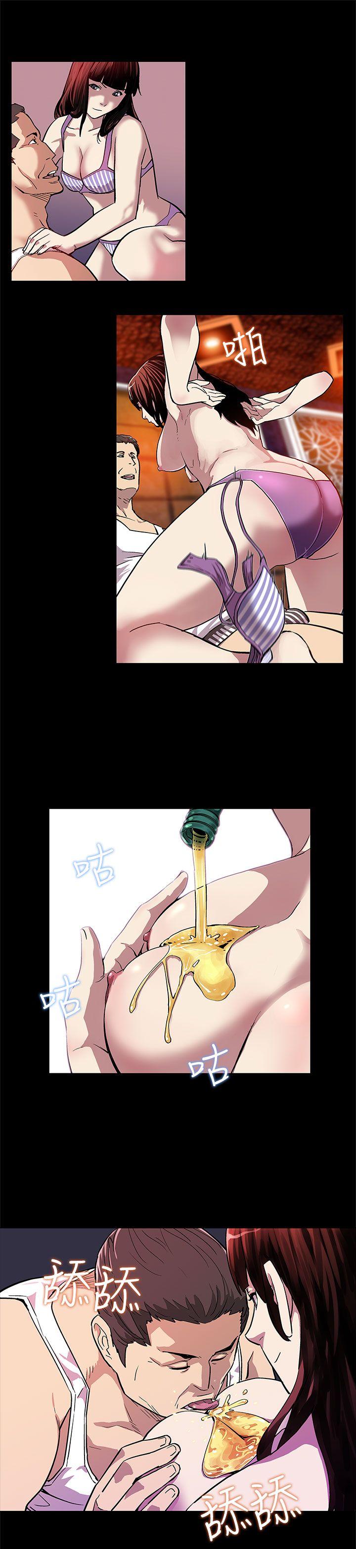 第6话-Mom Cafe的赞助商-12