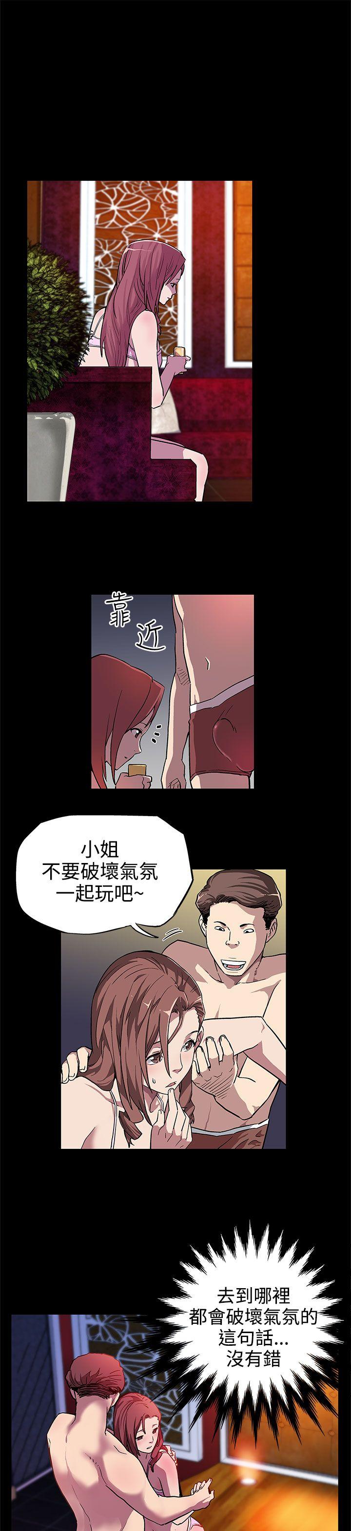 第6话-Mom Cafe的赞助商-20