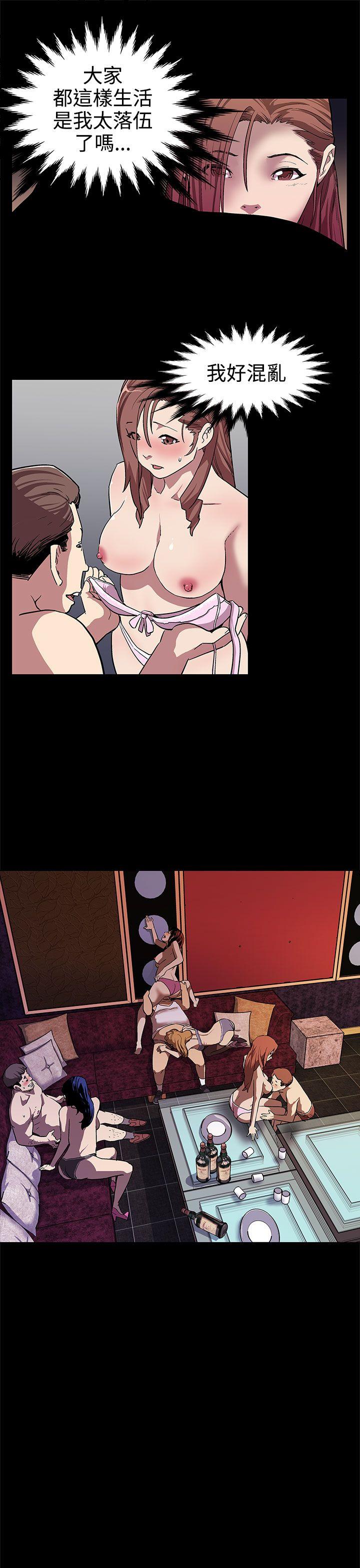 第6话-Mom Cafe的赞助商-22