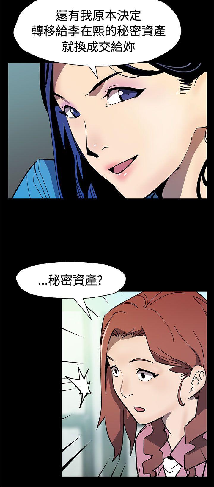 第60话-危险关係的出口-6