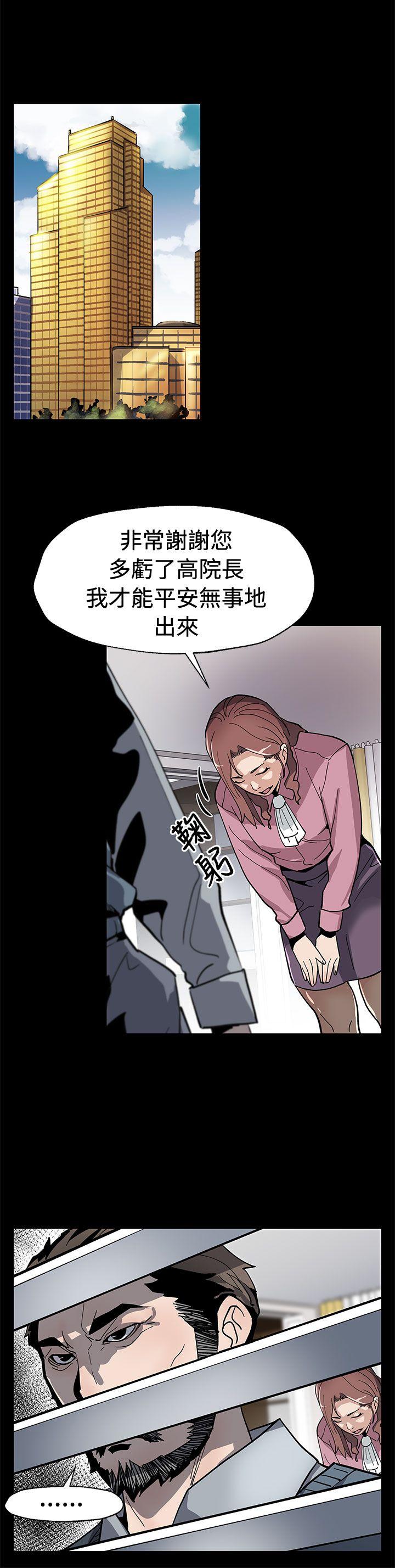 第60话-危险关係的出口-10