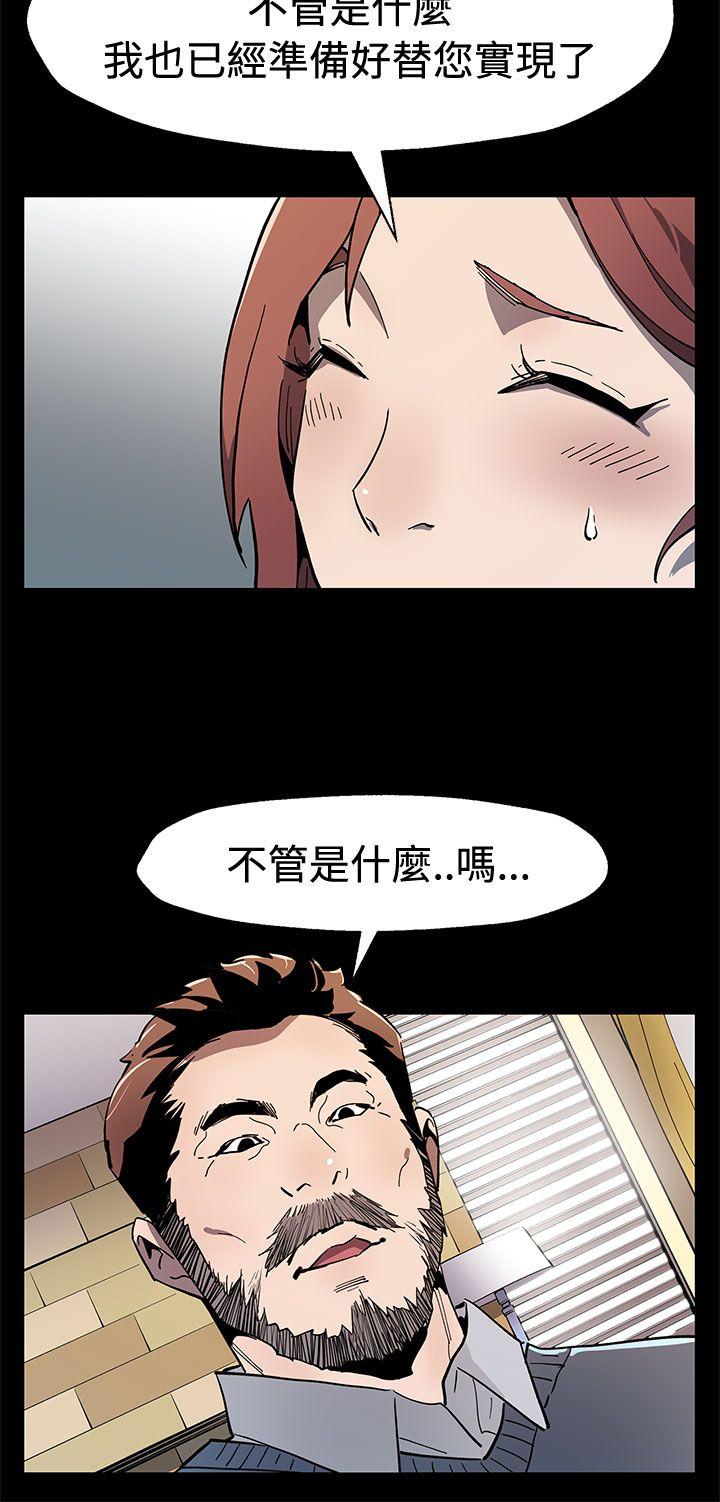 第60话-危险关係的出口-14