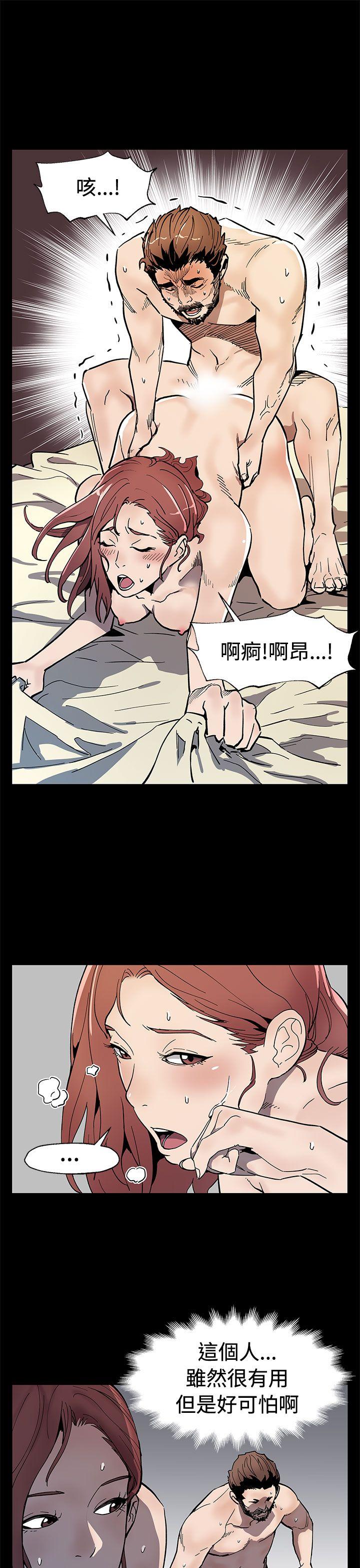 第60话-危险关係的出口-17