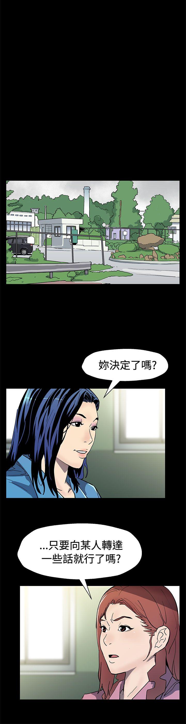 第60话-危险关係的出口-20