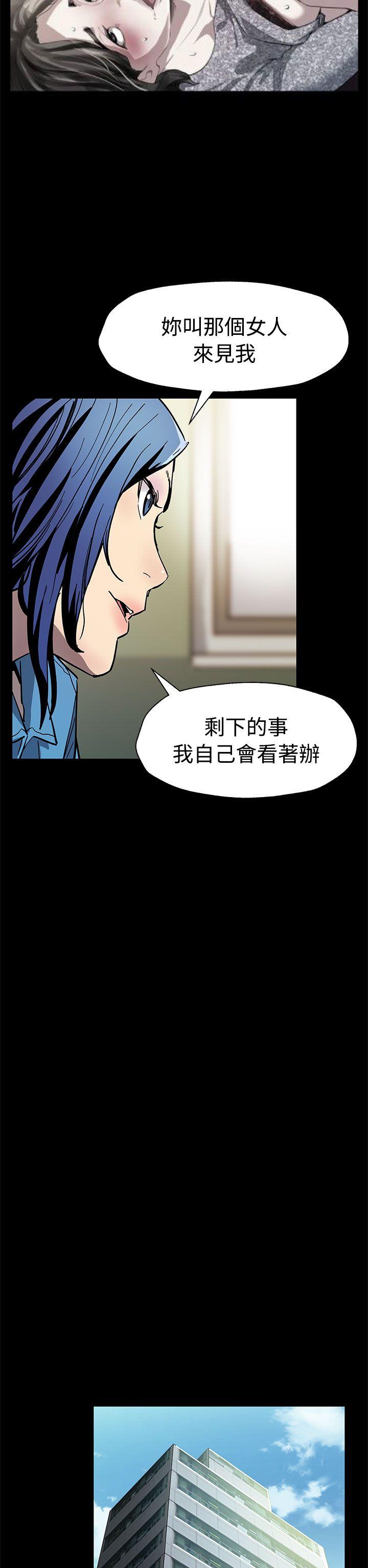 第60话-危险关係的出口-22