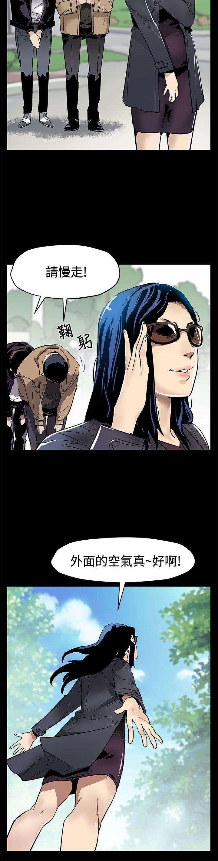 第61话-没有永远的秘密-6