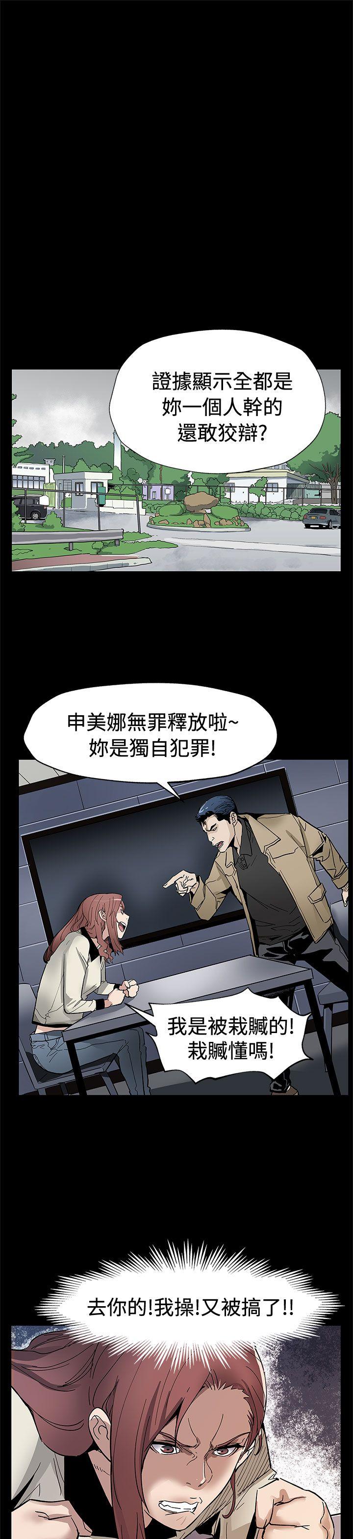 第61话-没有永远的秘密-7