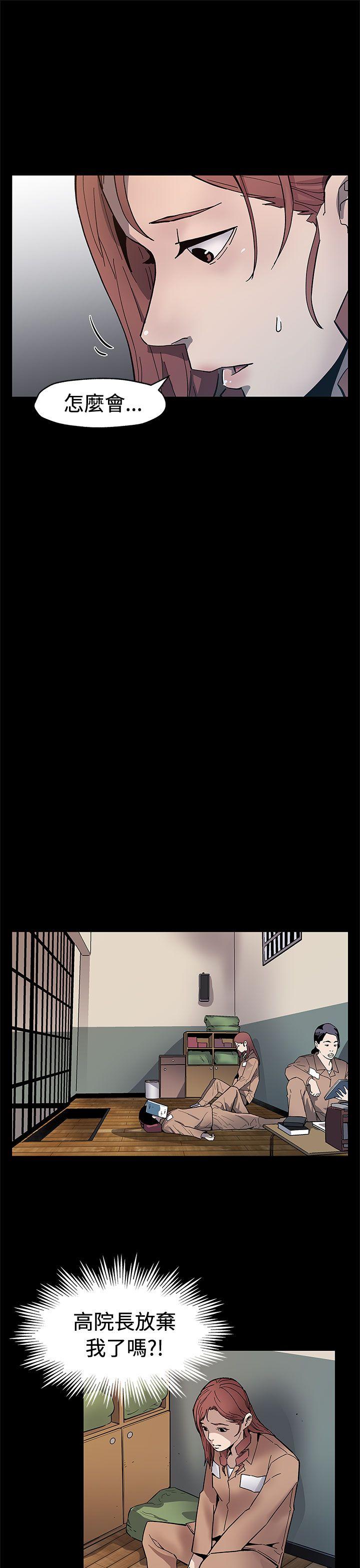 第61话-没有永远的秘密-14
