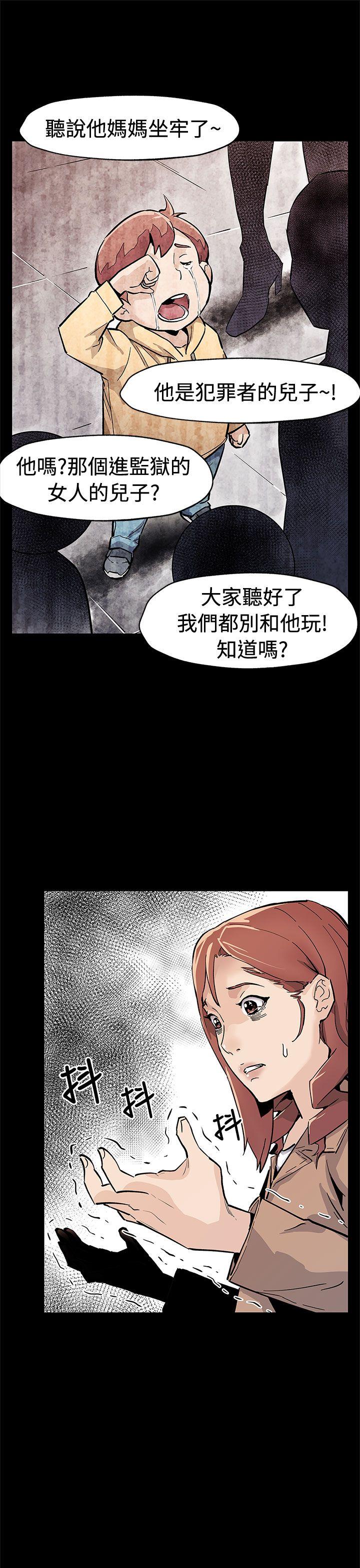 第61话-没有永远的秘密-16