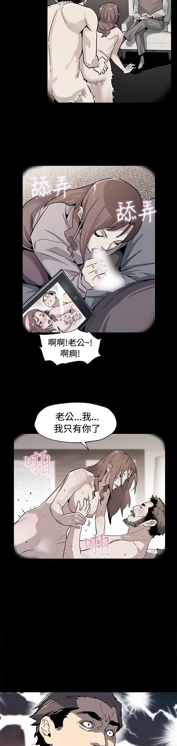 第61话-没有永远的秘密-30