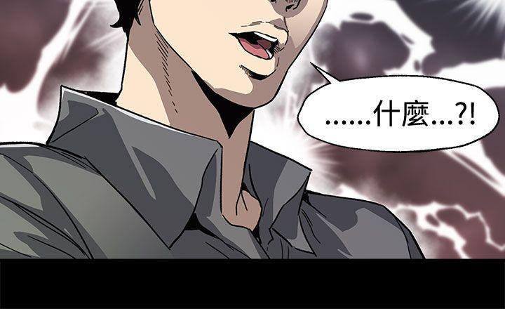 第61话-没有永远的秘密-31