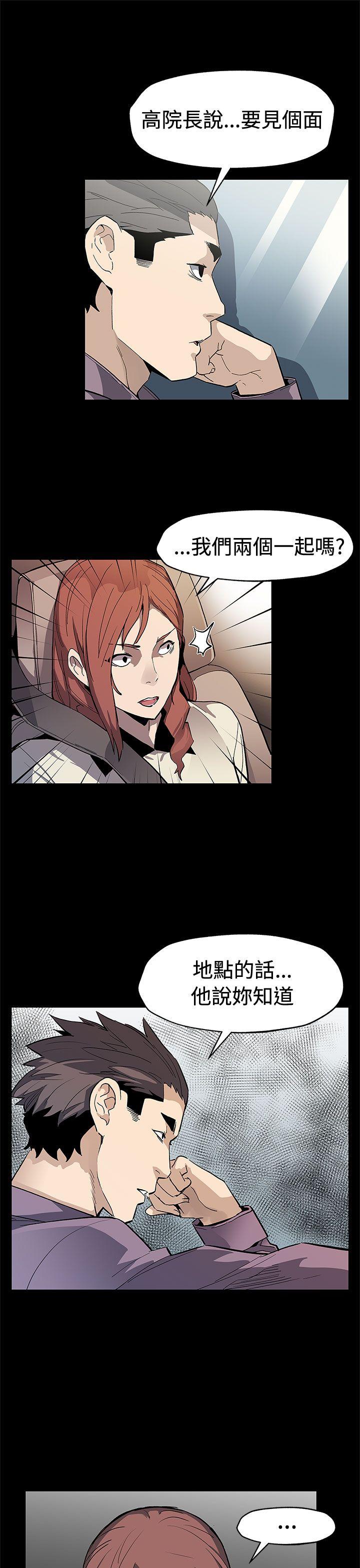 第63话-两人的代价-5