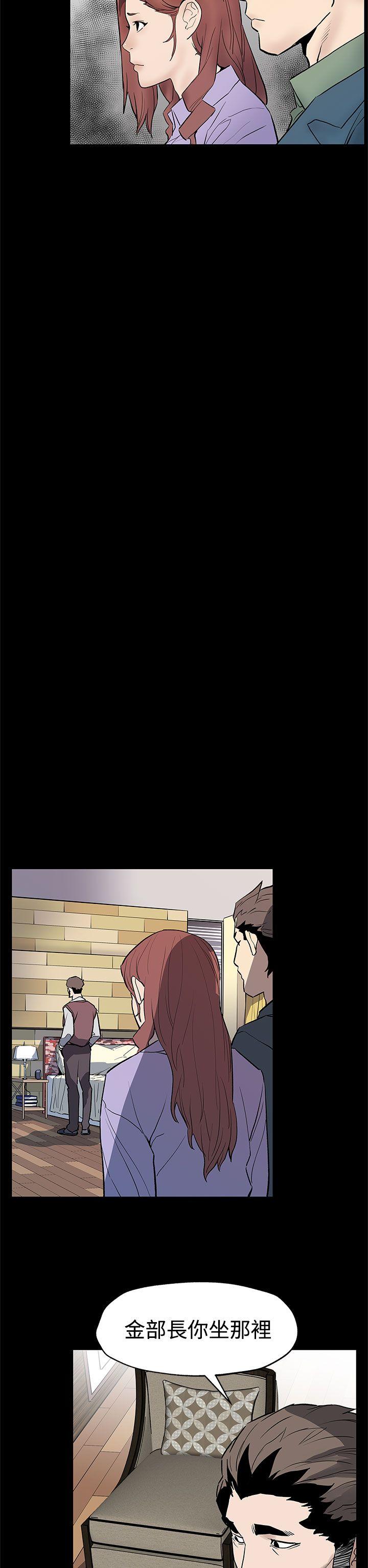 第63话-两人的代价-12