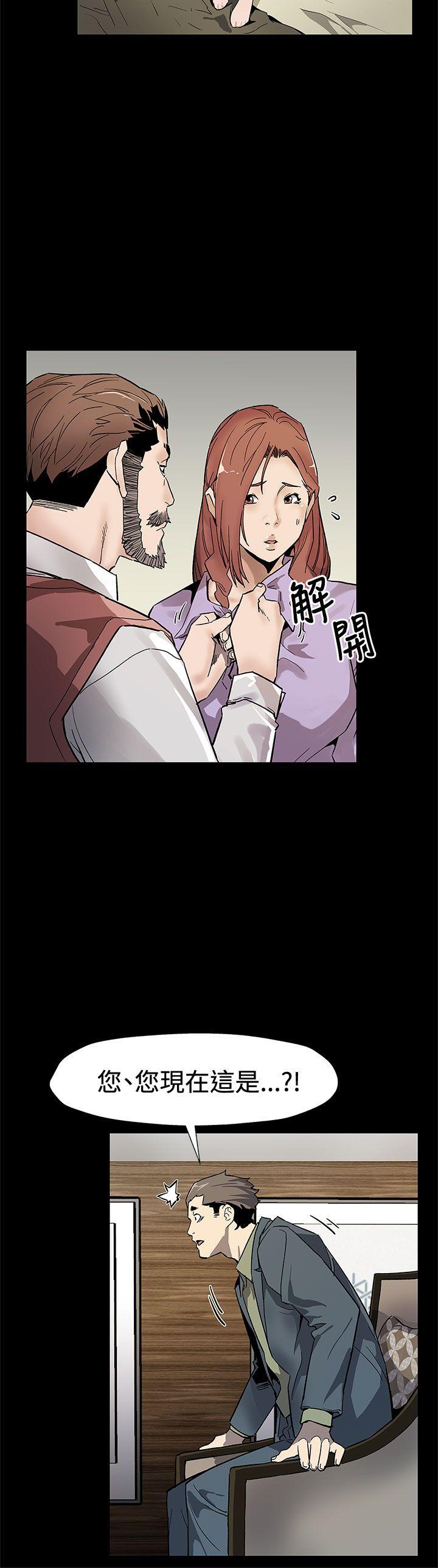 第63话-两人的代价-15