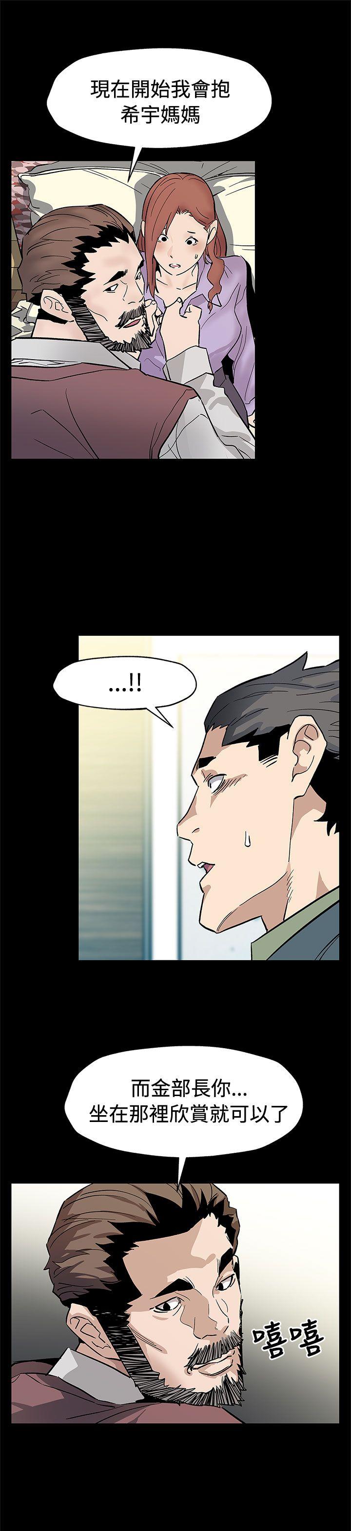 第63话-两人的代价-16