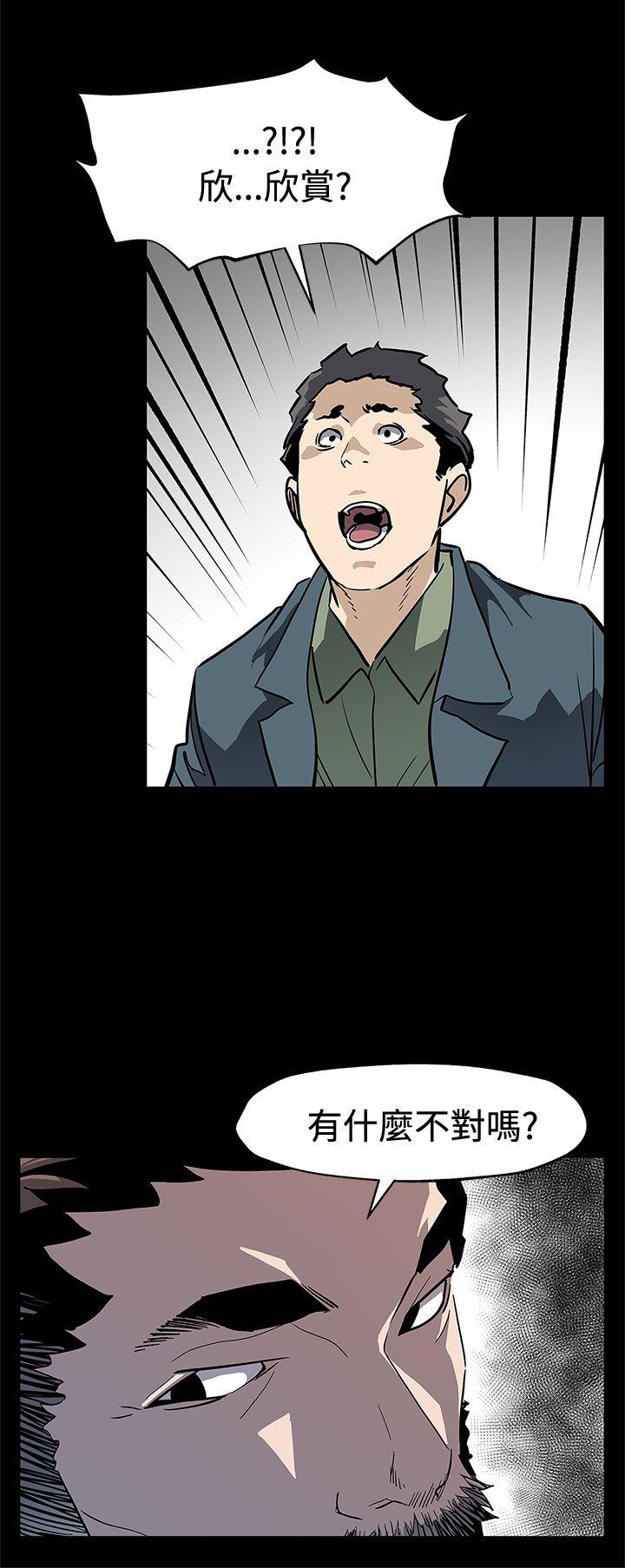 第63话-两人的代价-17