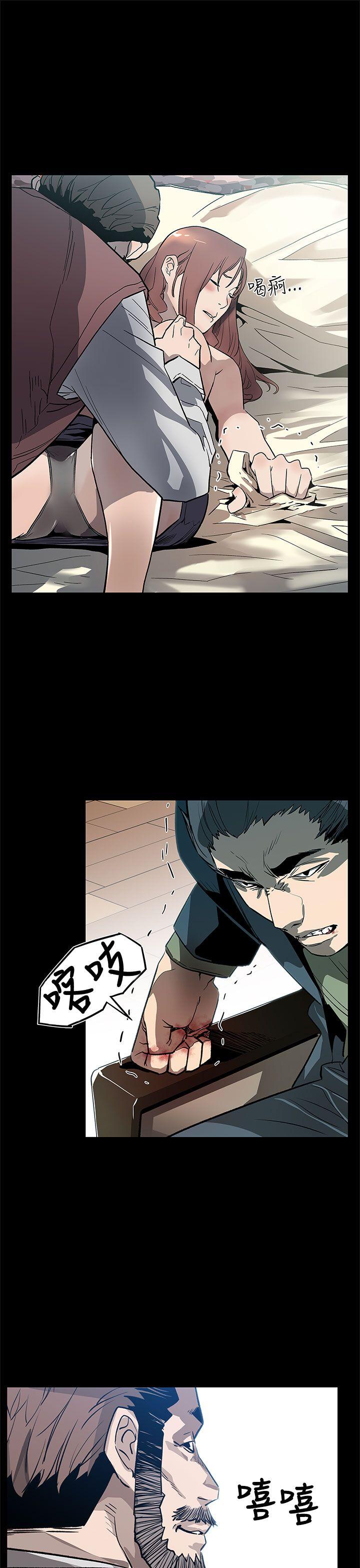 第63话-两人的代价-22