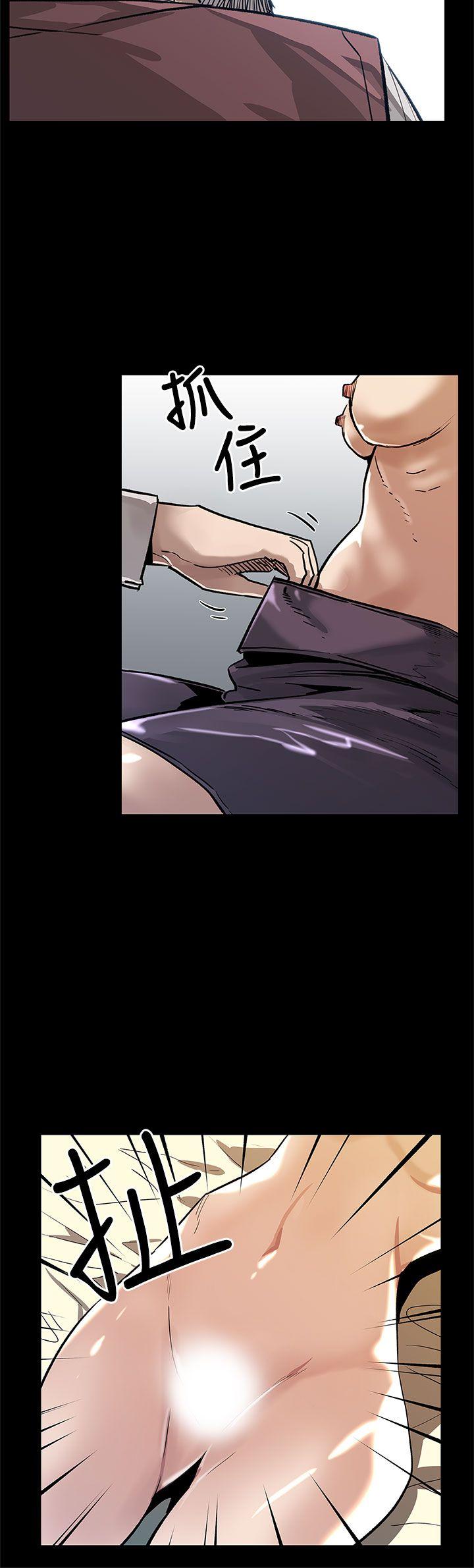 第63话-两人的代价-23