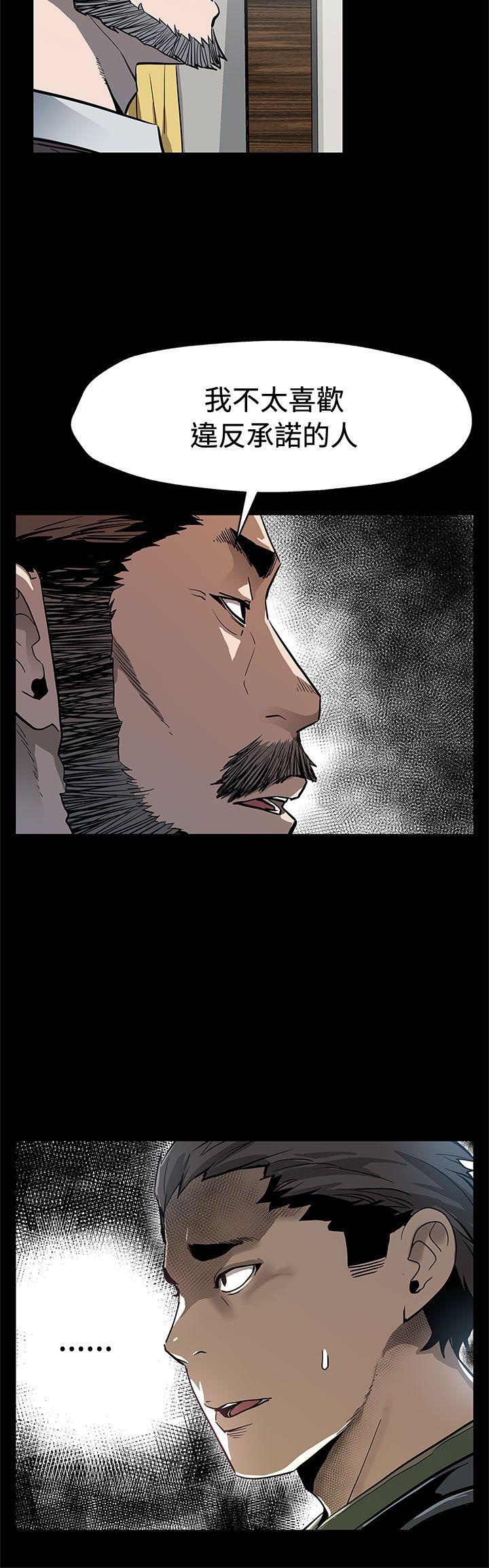 第63话-两人的代价-27