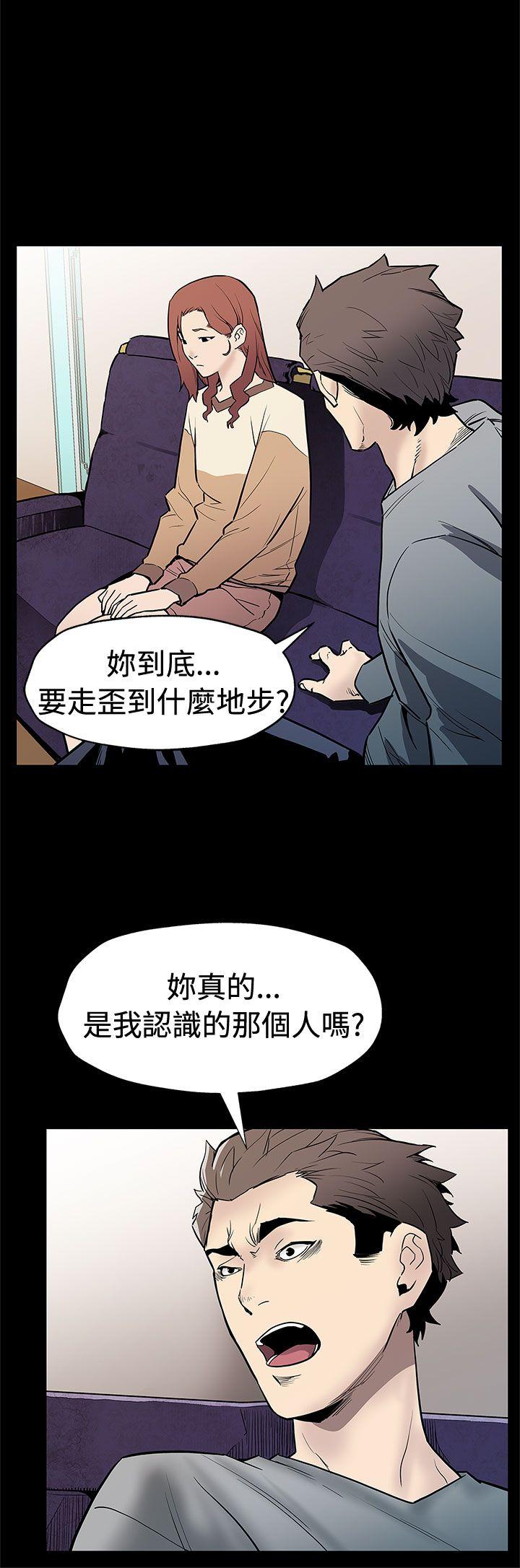 第68话-找到会长了-6