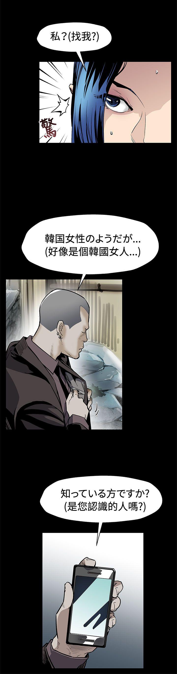 第68话-找到会长了-17