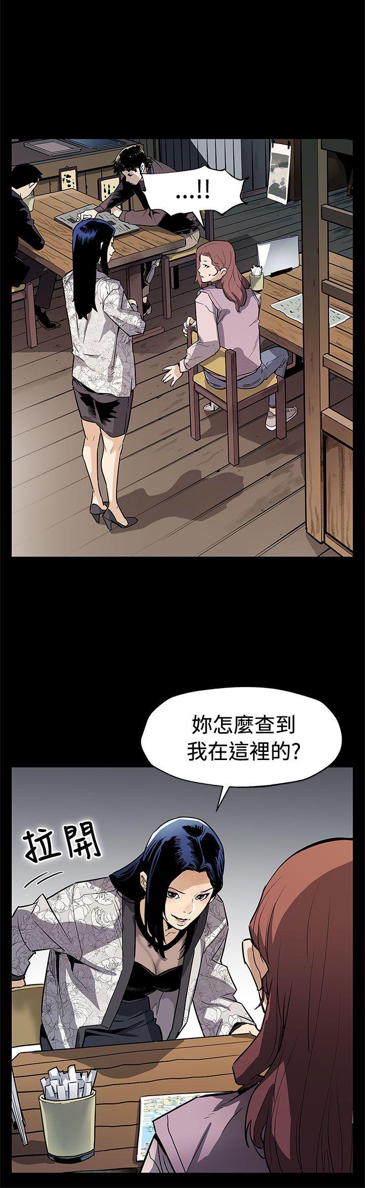 第68话-找到会长了-21