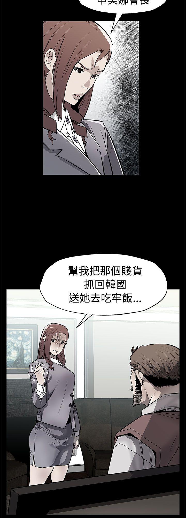 第69话-希宇妈妈的交易-11