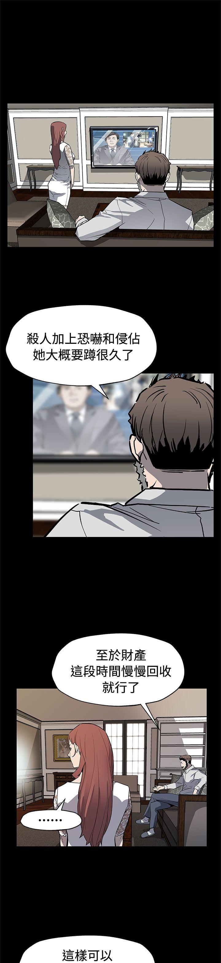 第69话-希宇妈妈的交易-14