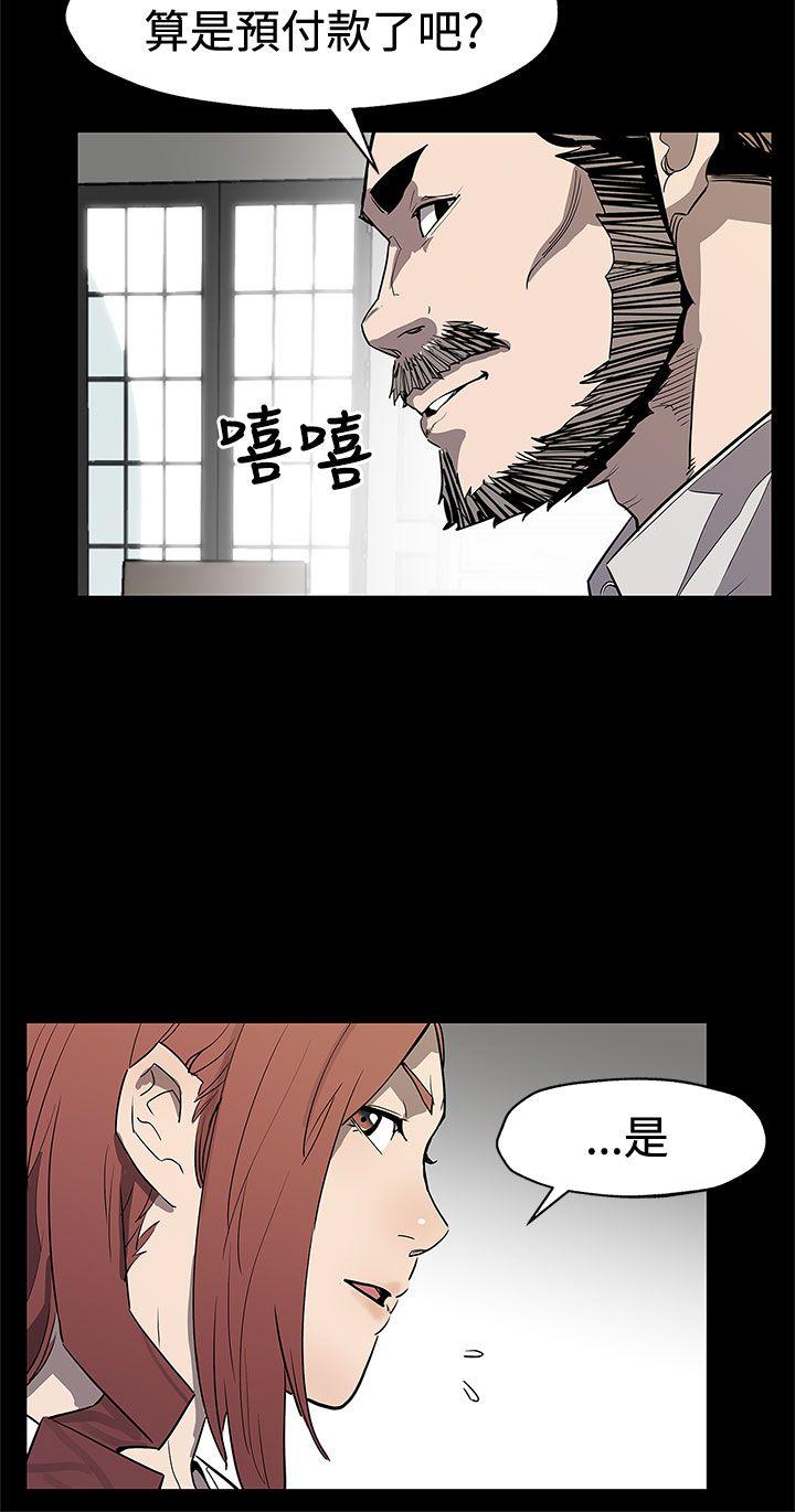 第69话-希宇妈妈的交易-15