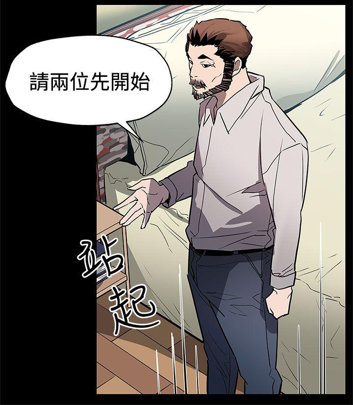 第69话-希宇妈妈的交易-19