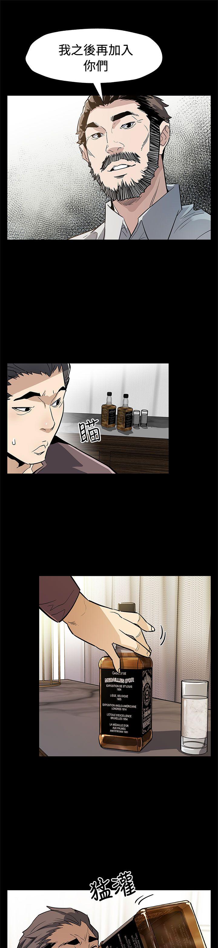 第69话-希宇妈妈的交易-20