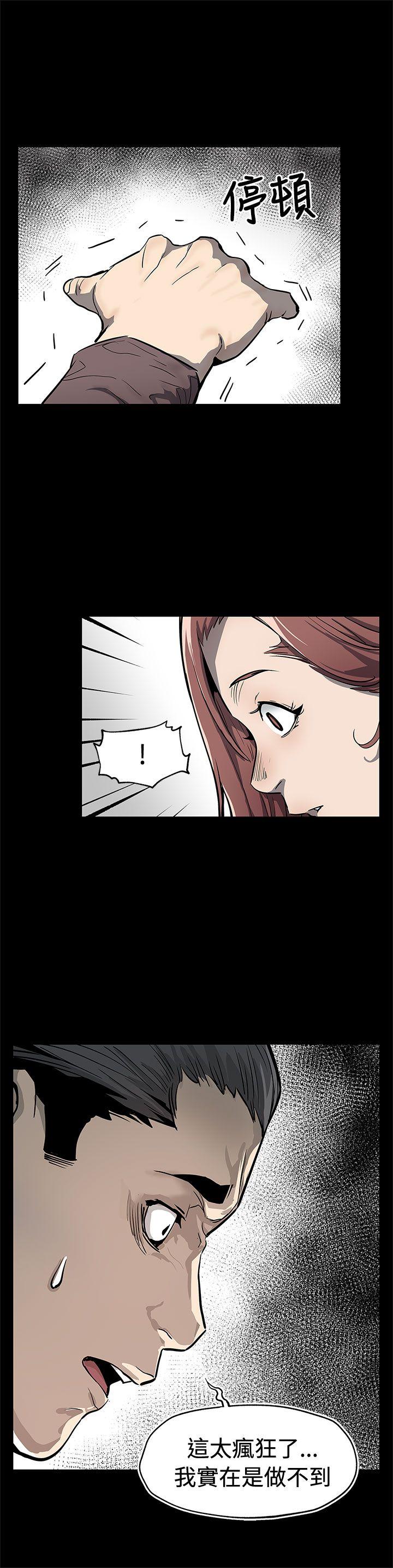 第69话-希宇妈妈的交易-26