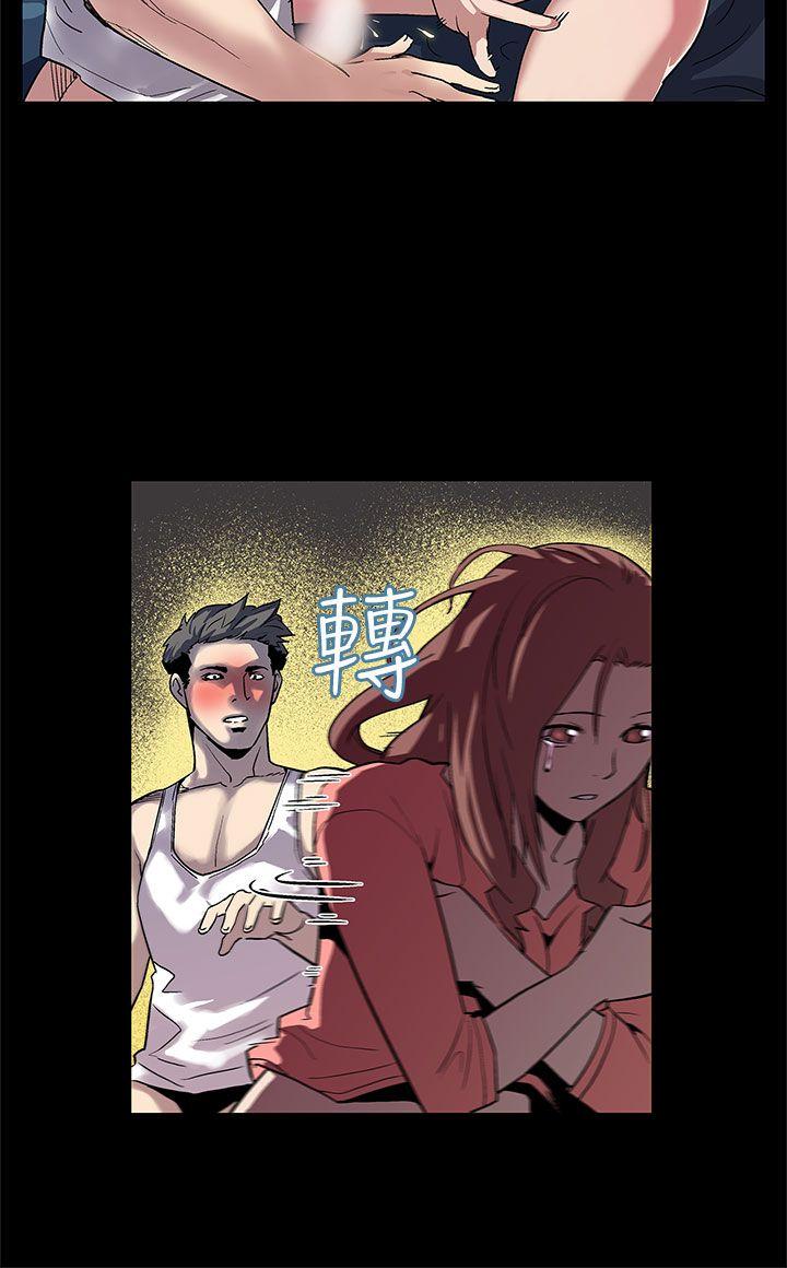 第7话-男朋友的安慰-19